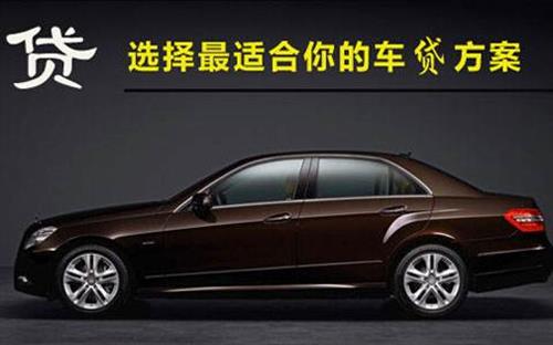 翔安珠海不押车抵押贷款公司电话