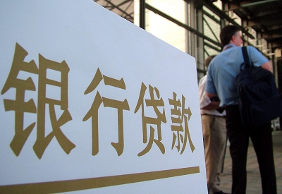 翔安公积金信用贷款申请指南：利率、流程全解析